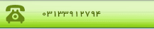 Isfahan University of Technology  - Journal of  Crop Production and Processing 